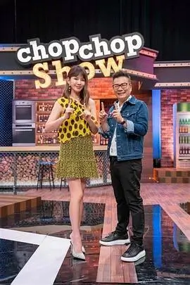 一格一世界 人文纪实综艺
