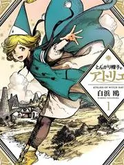 荒野厨房 户外美食综艺