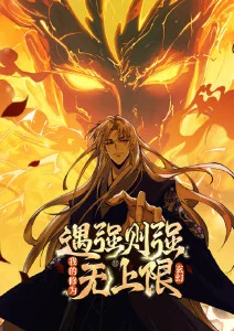 末班车之后 奇幻动漫